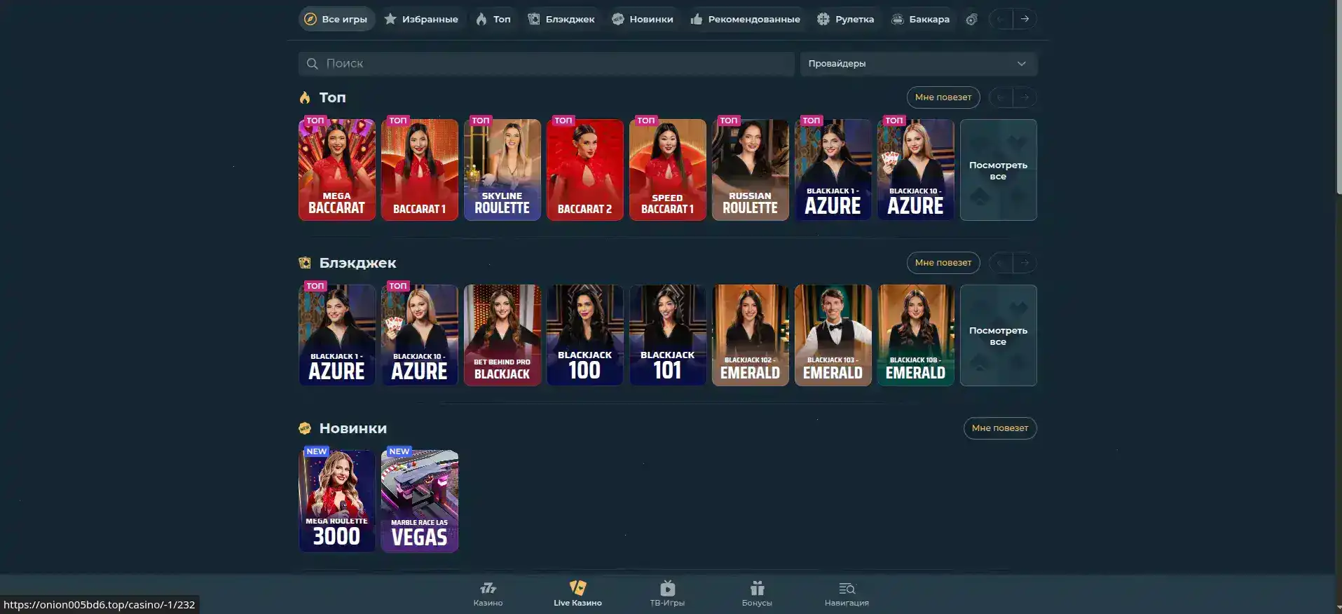 Интерфейс игрового зала Kent casino с слотами