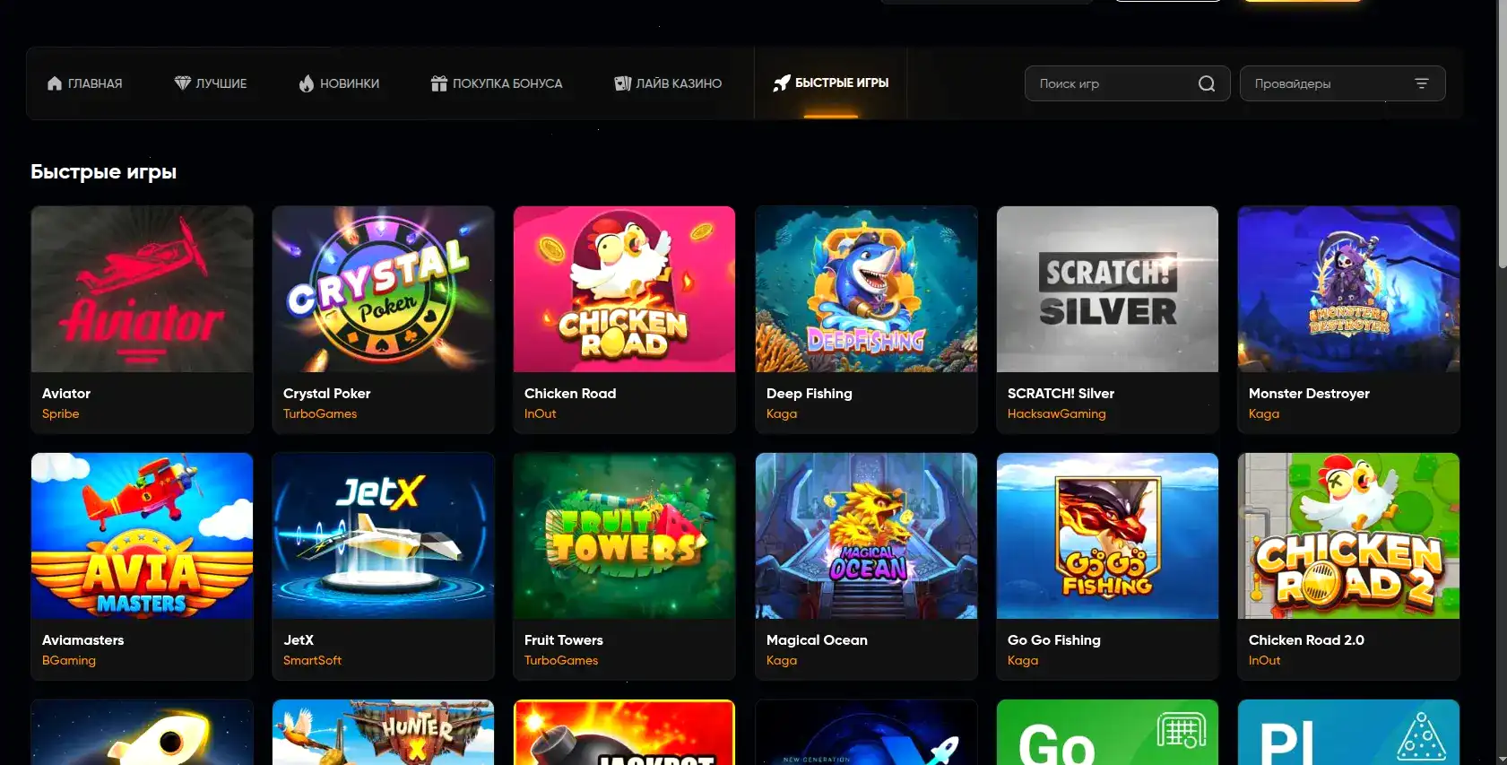 Бонусы и акции на главной странице Кент казино