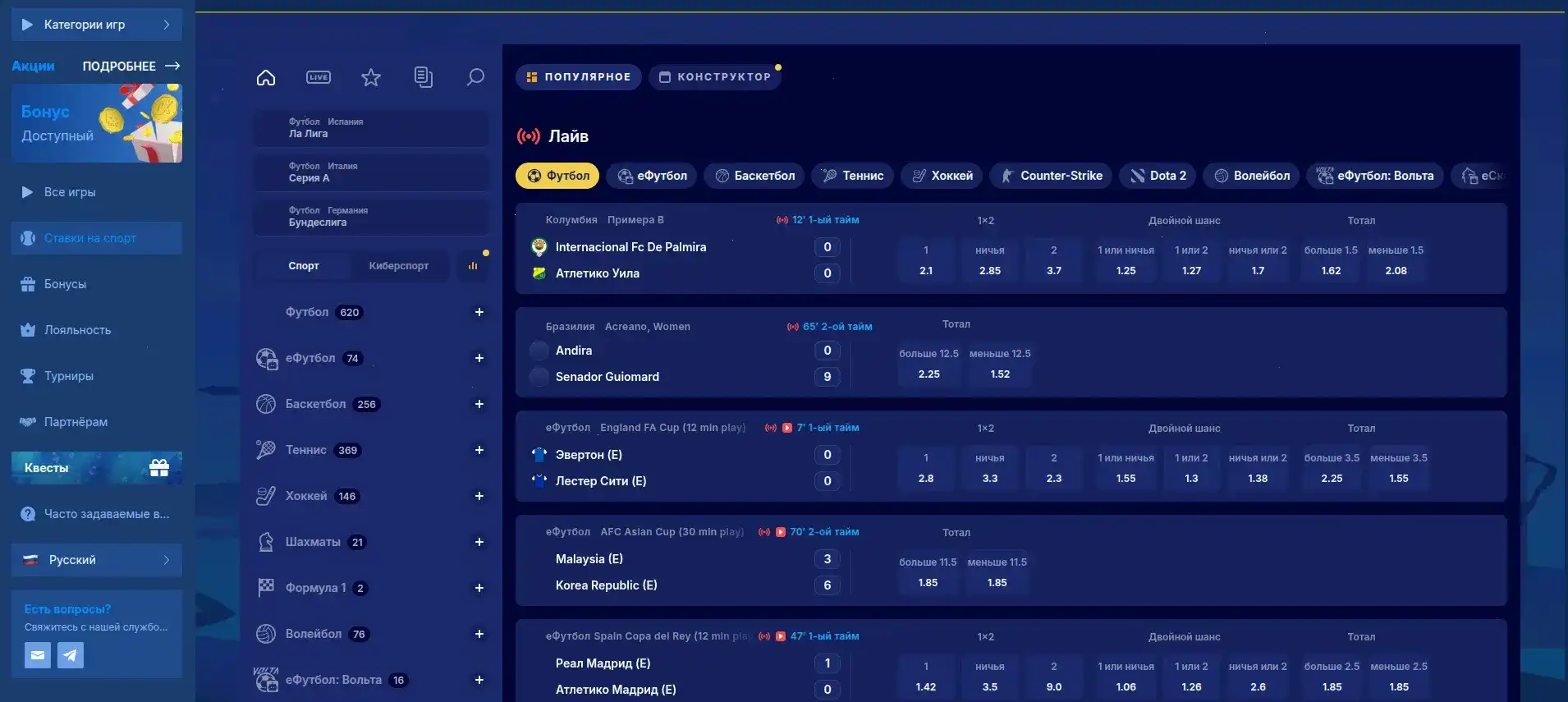 Мобильная версия Kent casino на экране смартфона